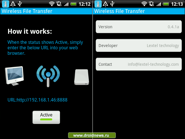 Wireless File Transfer - воздушно-капельная передача файлов