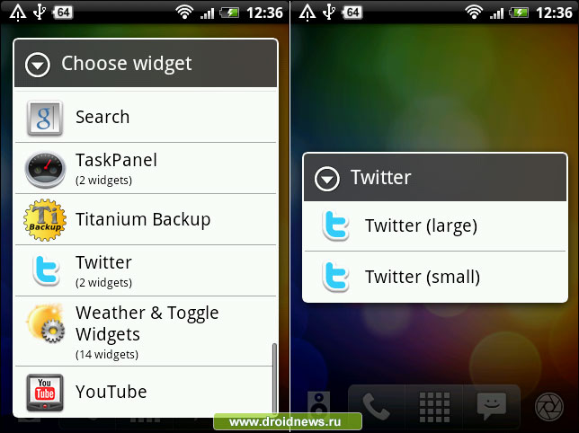 App Widget Picker - удобная группировка виджетов