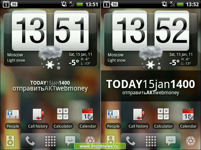 Calendr - минималистичная Agenda
