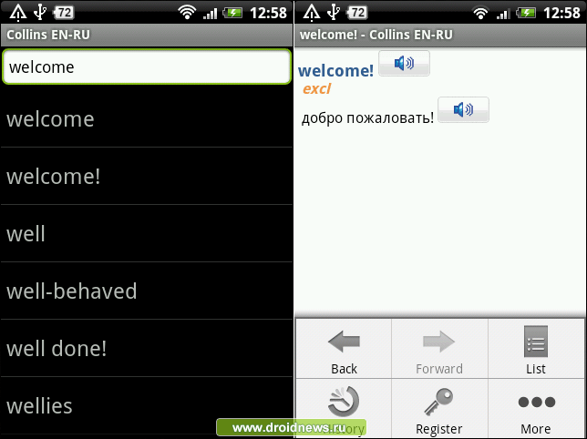 Collins Dictionaries - коллекция словарей под Android