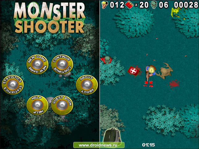 Monster Shooter - паштет из инопланетян