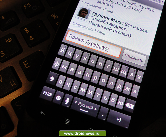 GingerKeyboard - новая клавиатура из Android 2.3