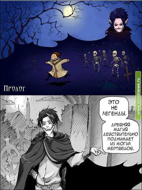Spirit of Hunt - дух охоты