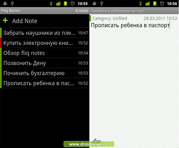 Fliq Notes - очень простой блокнотик