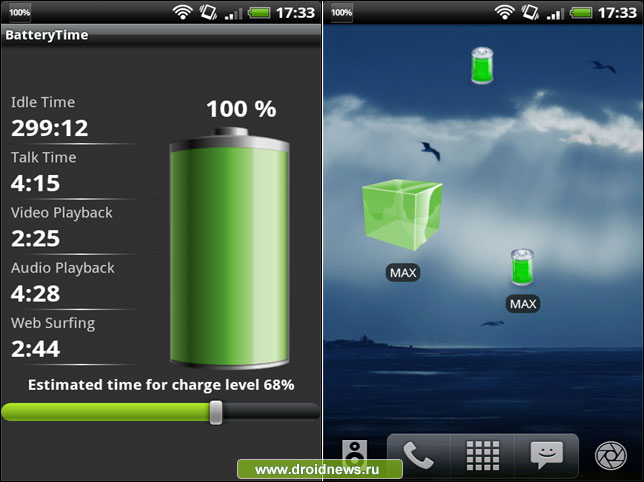 BatteryTime - эксперименты над аккумулятором