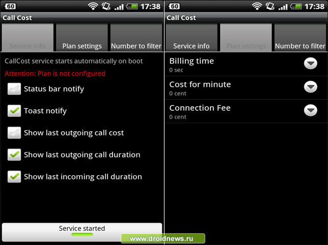 Call Cost 2 - почем минута?