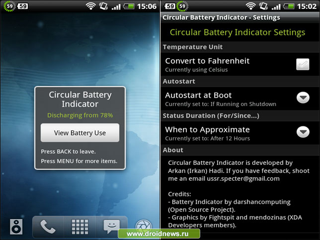 Circular Battery Indicator - процентно-диаграмный индикатор аккумулятора