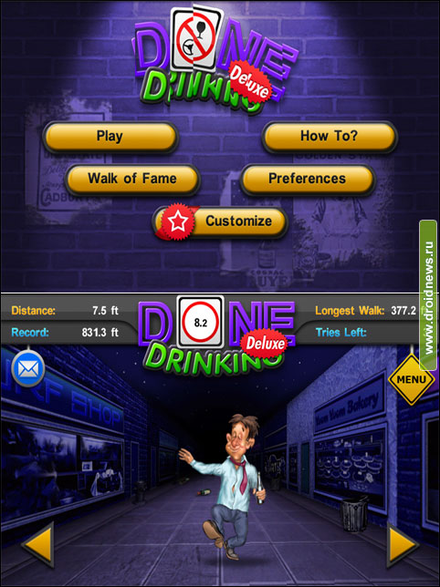 Done Drinking Deluxe - эх, где мой автопилот?