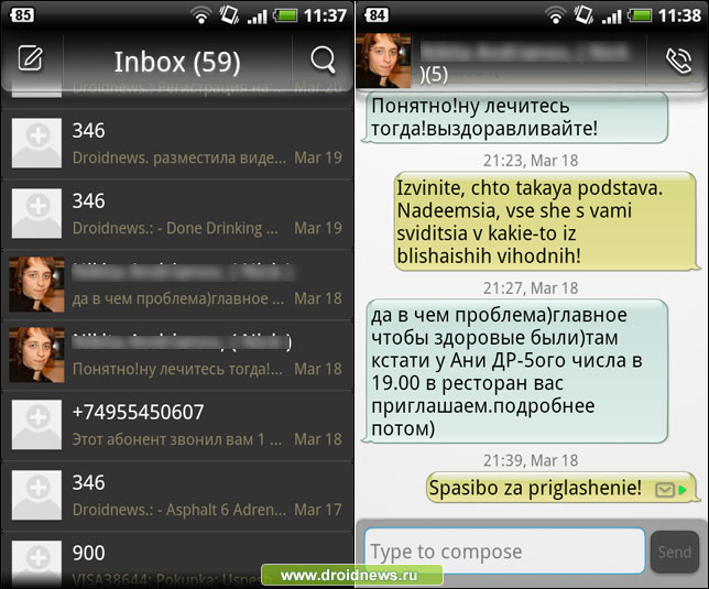 Pansi Messaging - менеджер смс сообщений