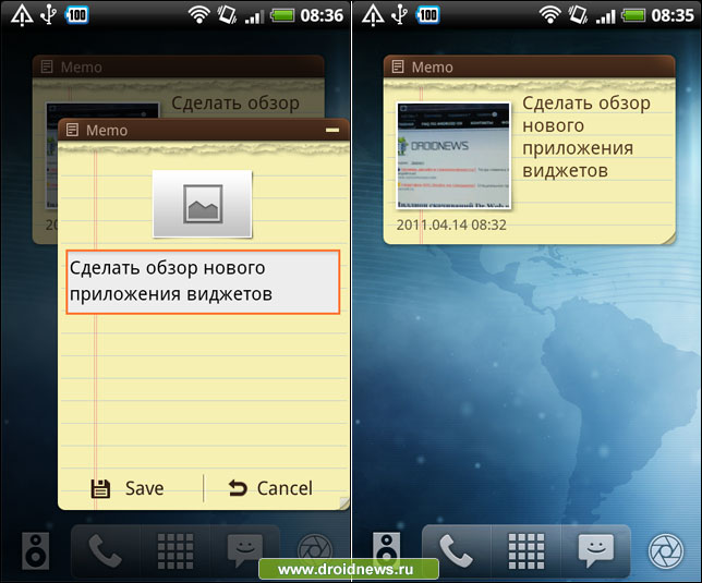 LG Memo Widget - мотивационный виджет