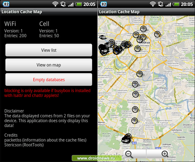 Location Cache Viewer - дорогой, где ты был?