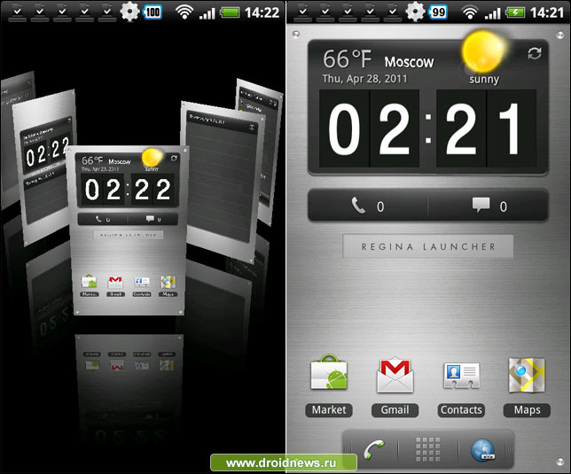 Regina Launcher - симпатичная 3Д оболочка
