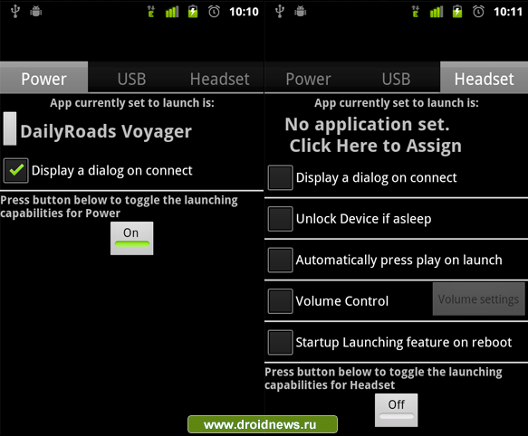 Plug In Launcher - автоматический запуск приложений