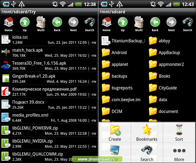 File Manager - папочки и файлики