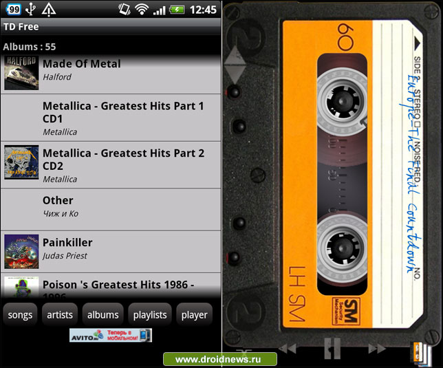 Retro Tape Deck - кассетный плеер forever!