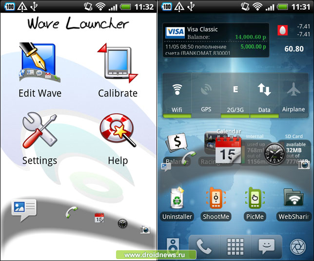 Wave Launcher - подними волну в коммуникаторе