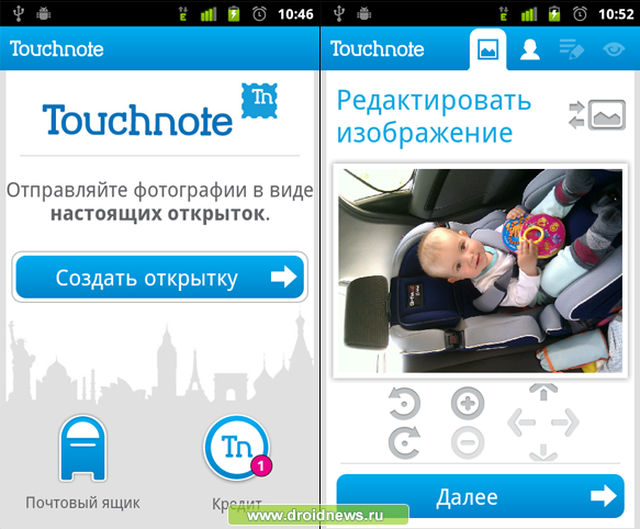 Touchnote - Мобильные открытки