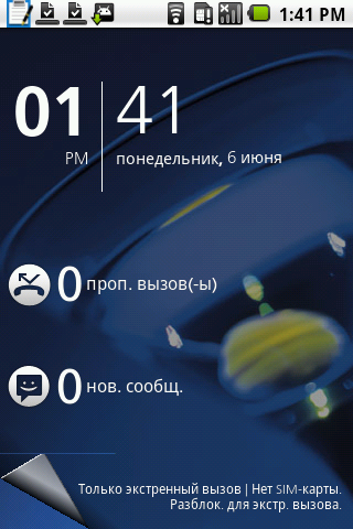 Локскрин Локскрин