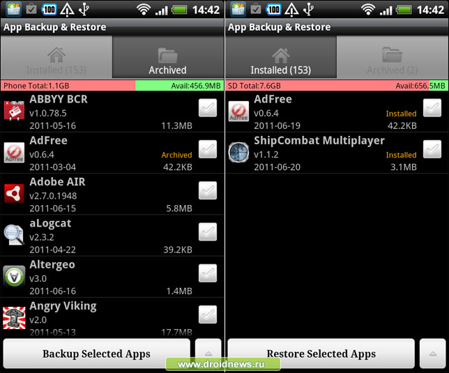App Backup & Restore - не забывай делать бекапы!