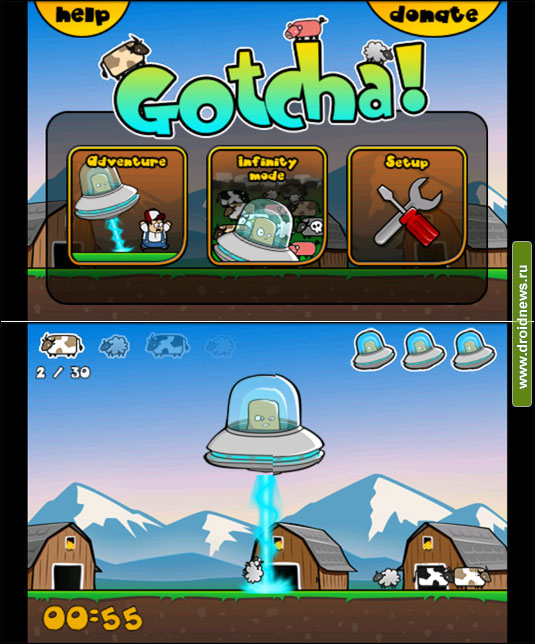 Gotcha! - тушенка для инопланетян
