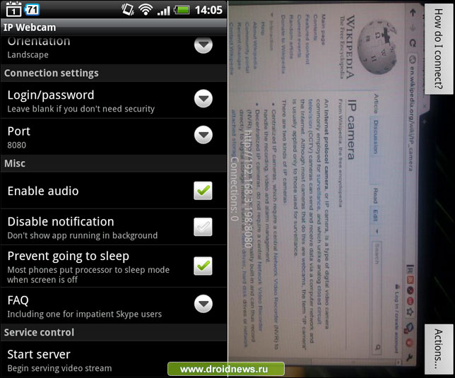 IP Webcam - веб камера под управлением Android OS