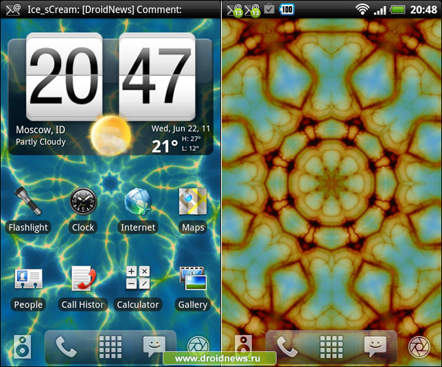Prismatic Free Live Wallpaper - обойный калейдоскоп
