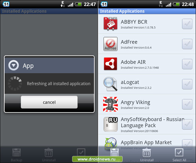 Silent App Uninstaller – тихое управление приложениями