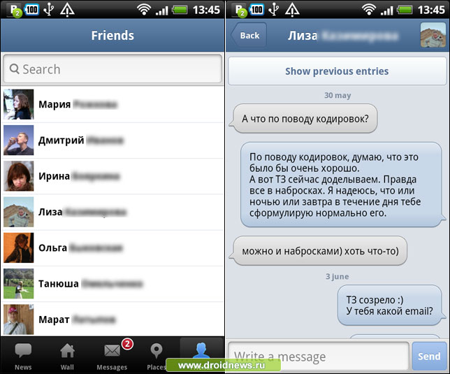 Вышел официальный Vkontakte клиент