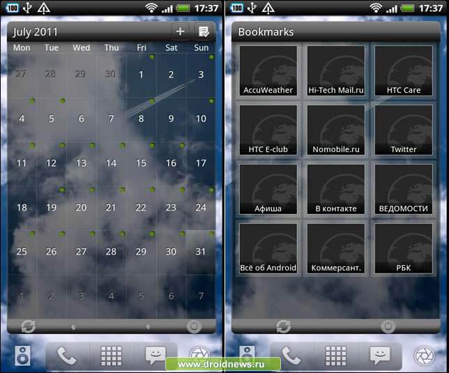 Android Pro Widgets - виджеты обо всем