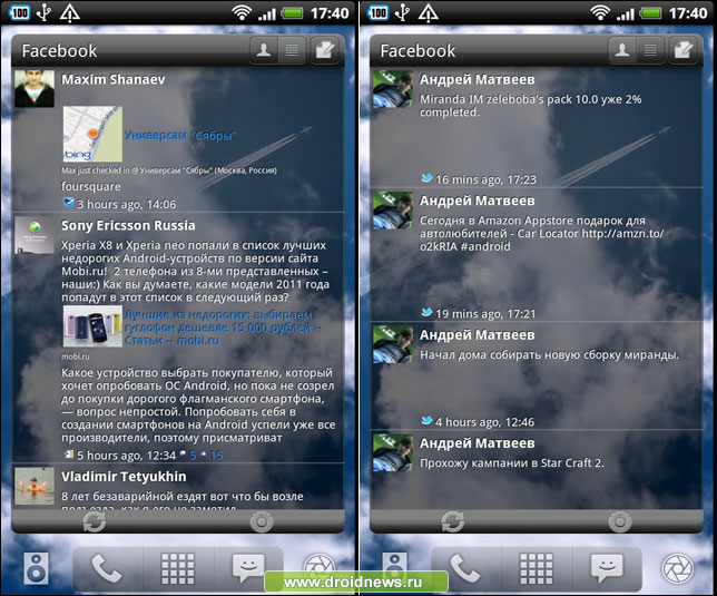 Android Pro Widgets Android Pro Widgets