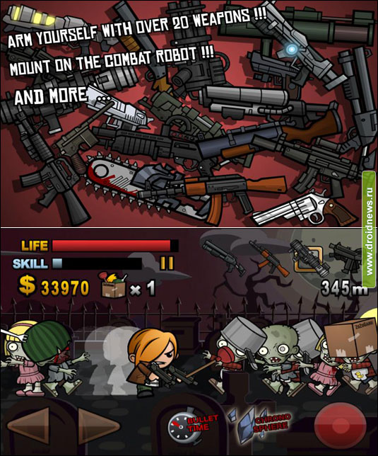 Biofrenzy: Frag The Zombies!! Biofrenzy: Frag The Zombies!!