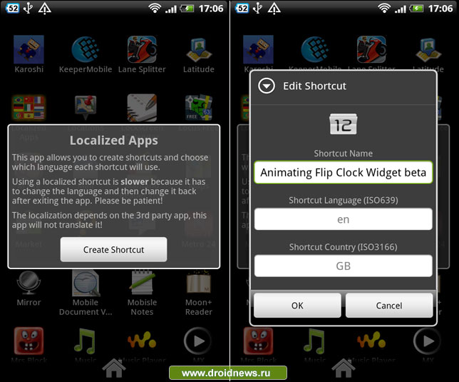 Localized Apps - англо-русский Android