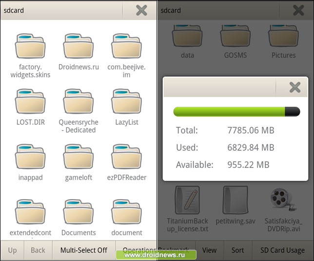 Mini File Manager - устали от лишних наворотов?