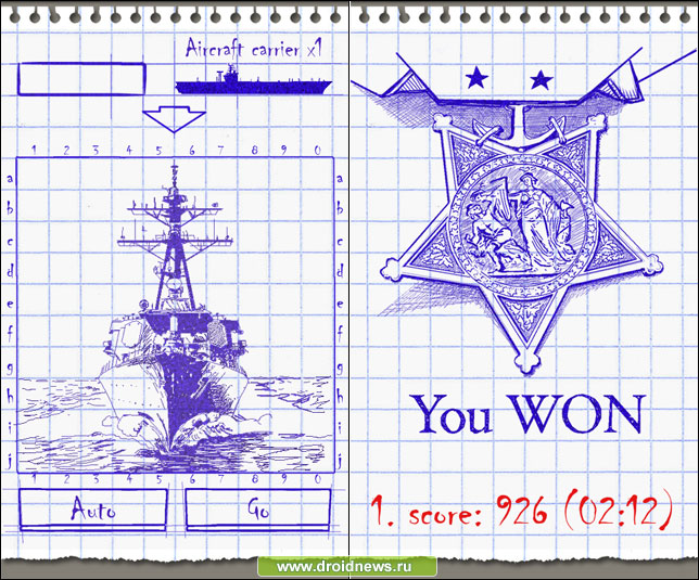 Naval Clash