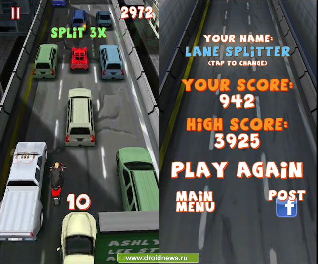 Lane Splitter Lane Splitter