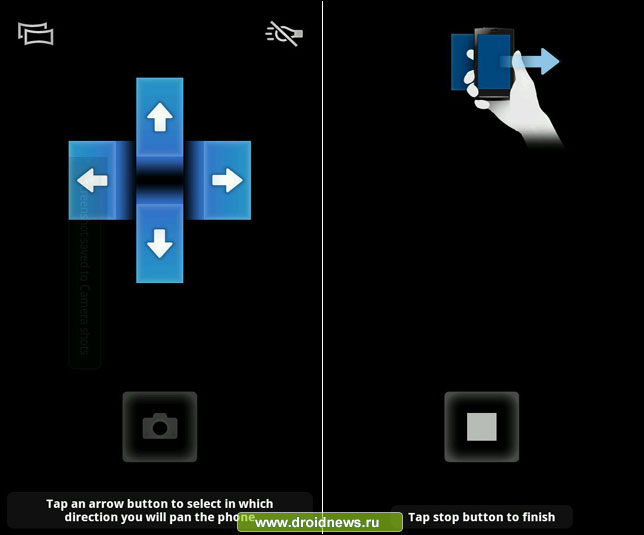 Panorama - приложение для камеры от Sony Ericsson
