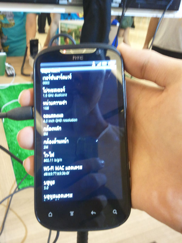 HTC Amaze 4G - очередная вкусняшка от HTC