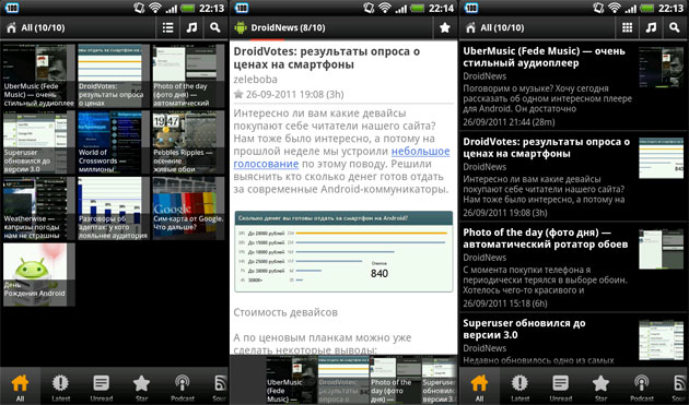 Обновился клиент для чтения Droidnews =)
