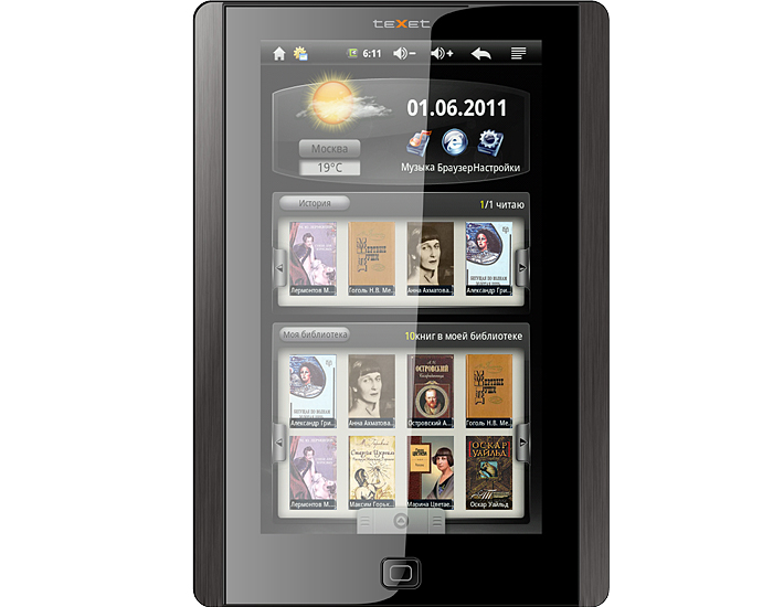 Новые электронные книги teXet TB-705A и TB-805A на ОS Android