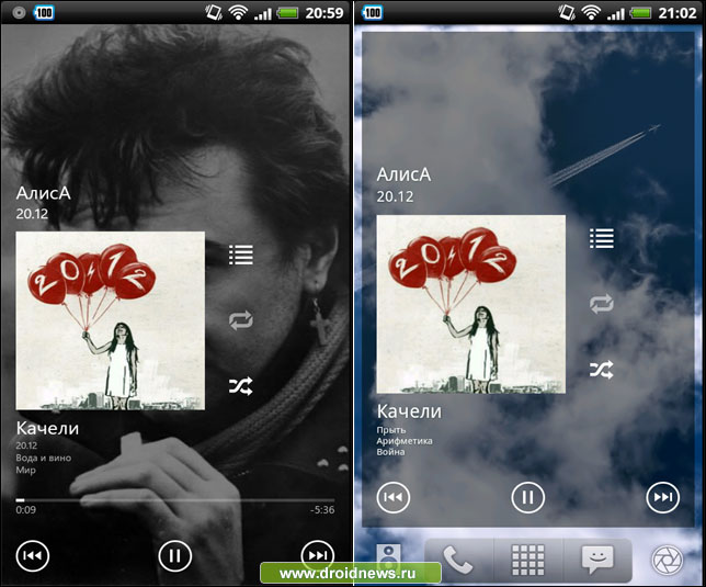 UberMusic UberMusic