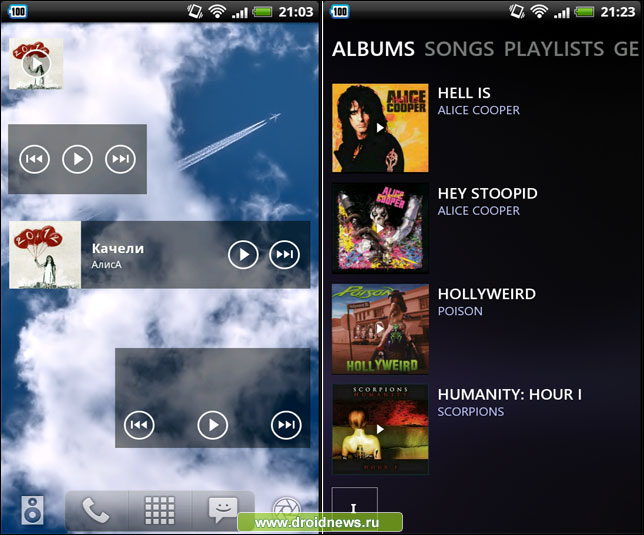 UberMusic UberMusic