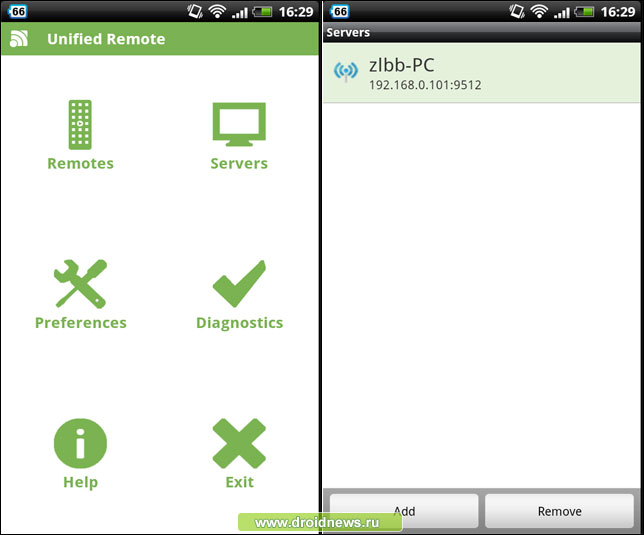 Unified Remote - универсальный пульт управления