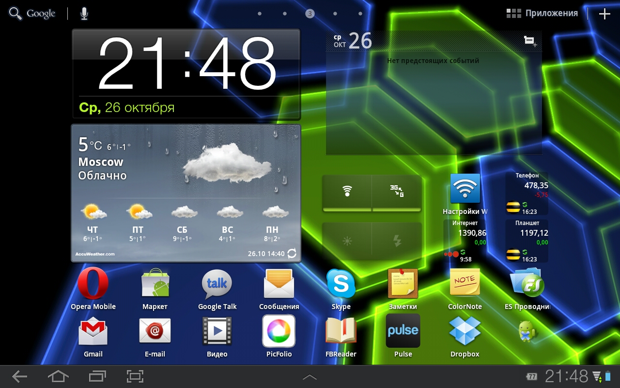Galaxy Tab 10.1