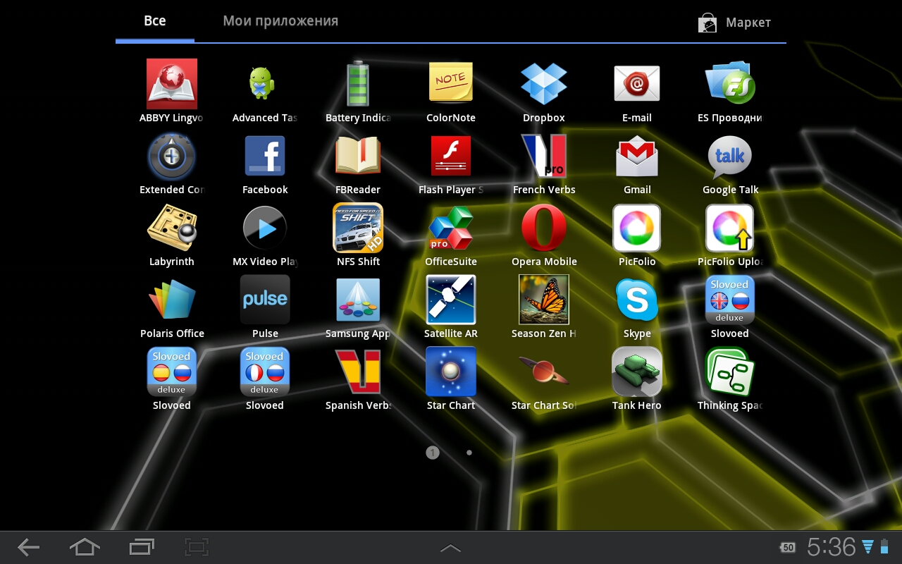 Galaxy Tab 10.1