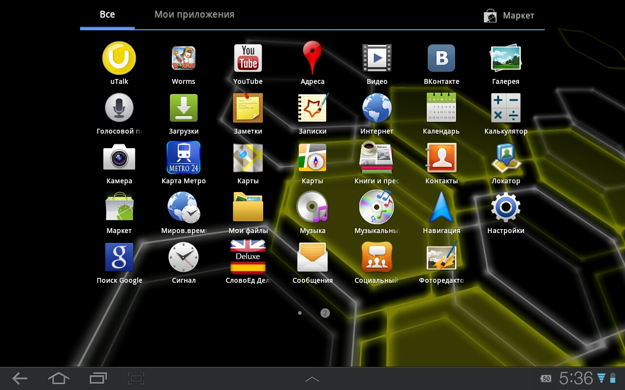 Galaxy Tab 10.1