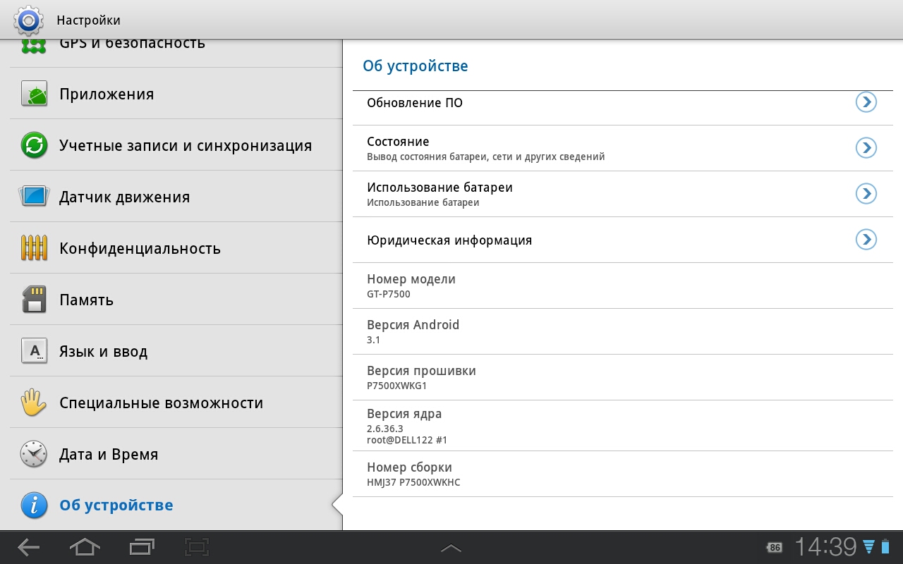 Galaxy Tab 10.1
