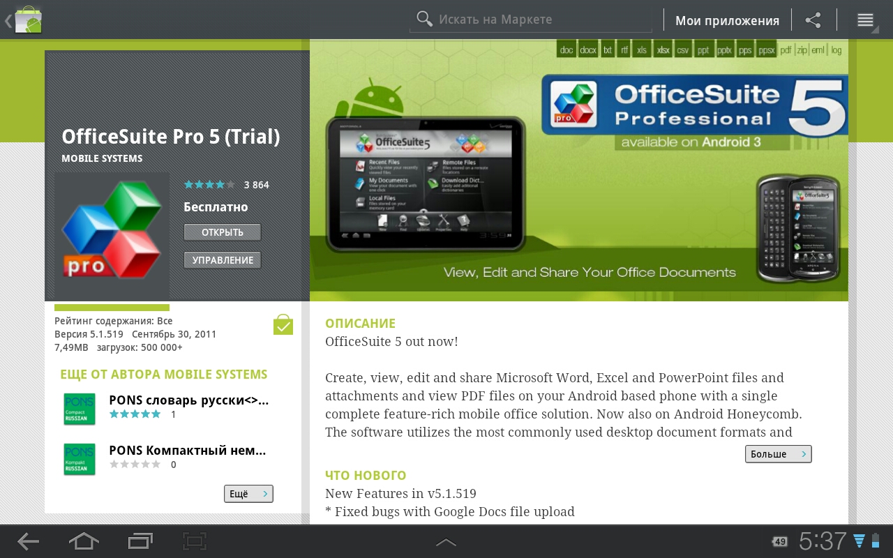 Galaxy Tab 10.1