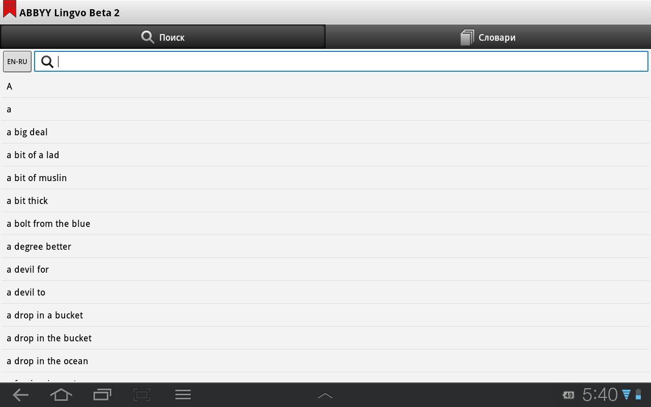 Galaxy Tab 10.1