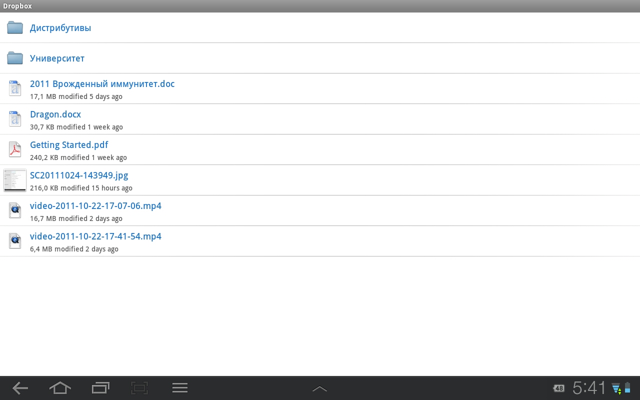 Galaxy Tab 10.1