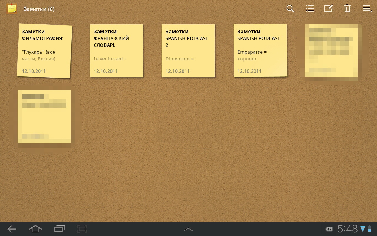 Galaxy Tab